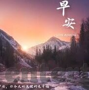 百家乐怎么打才会赢-百家乐赢牌策略，掌握技巧，提升胜率